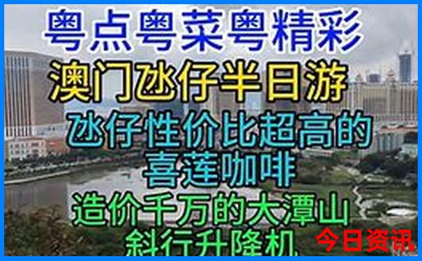 暑假溜娃推荐旅游